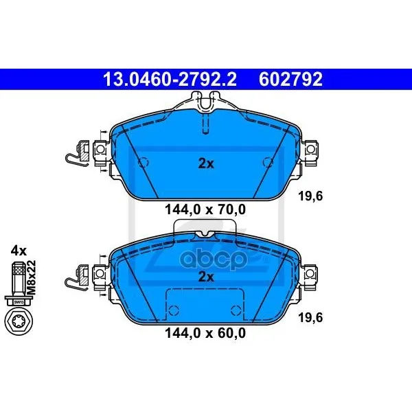 Колодки Тормозные Дисковые Передн, Mb: C-Klasse(S205/W205) 14- Ate арт. 13.0460-2792.2
