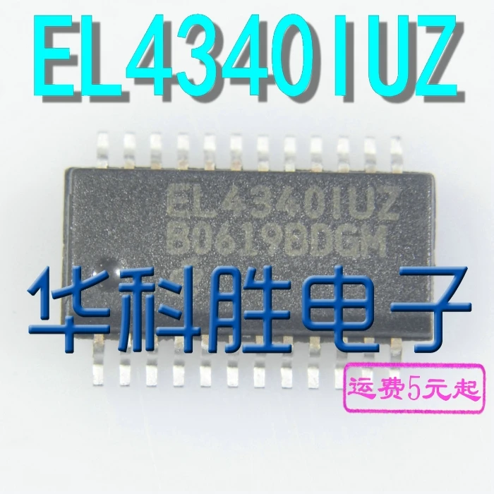 5 предметов в партии, EL4340IUZ EL43401UZ SSOP24Z X