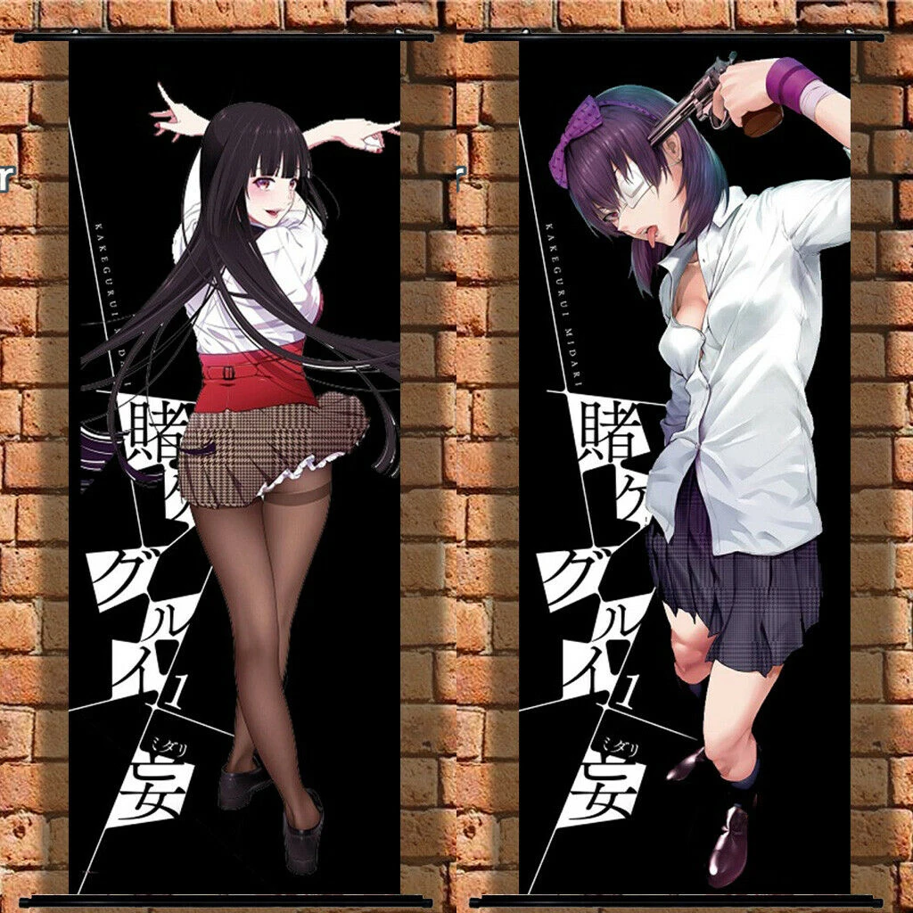 Featured image of post Midari Ikishima And Yumeko Fanart