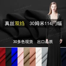 Шелковая ткань для платьев, блузок, свадебной одежды, метр, чистый шелк, крепдешин, CDC 30 мельница, высокое качество,, модный Давид