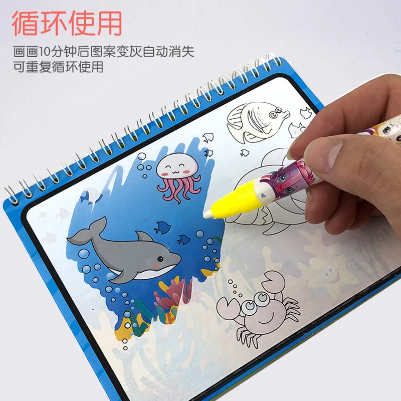 

Front 1 Hour Half-Price CHILDREN'S Picture Books Magic Album of Painting-Repeated Use Magic Water Drawing Book Landscape Paintin