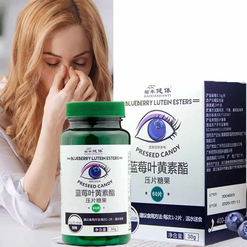 

Blueberry Lutein Ester Tablets Eye Protection Relive Eyesight Fatigue Eye Care Bright Eyes Protection Of Vision