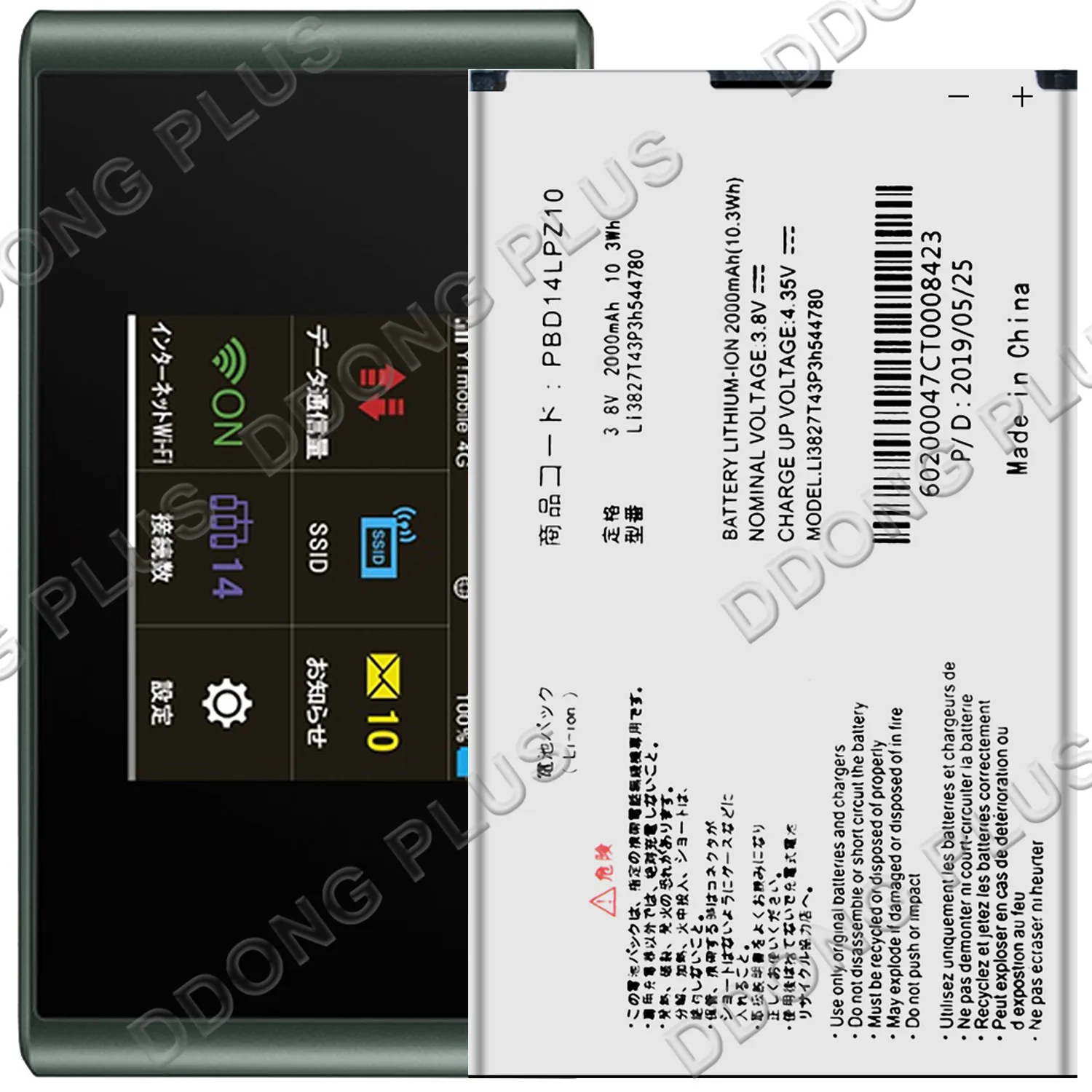 Аккумулятор Li3827T43P3h544780 для ZTE Unite 3 MF975U сменная запасная часть ремонта | Мобильные