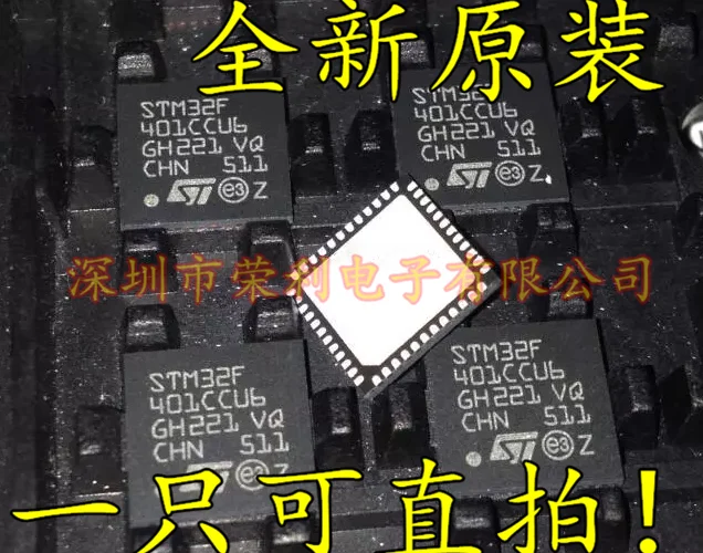 10 шт. STM32F401CCU6 QFN-48