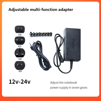 

96W computer power adapter 12V-24V notebook power adapter universal adjustable power multi-function charger