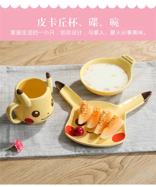 Pikachu ceramic cup milk mugcreative cartoon water cup monster bowl dishes Pocket Monsters cutlery set Funny strange gift CL0931