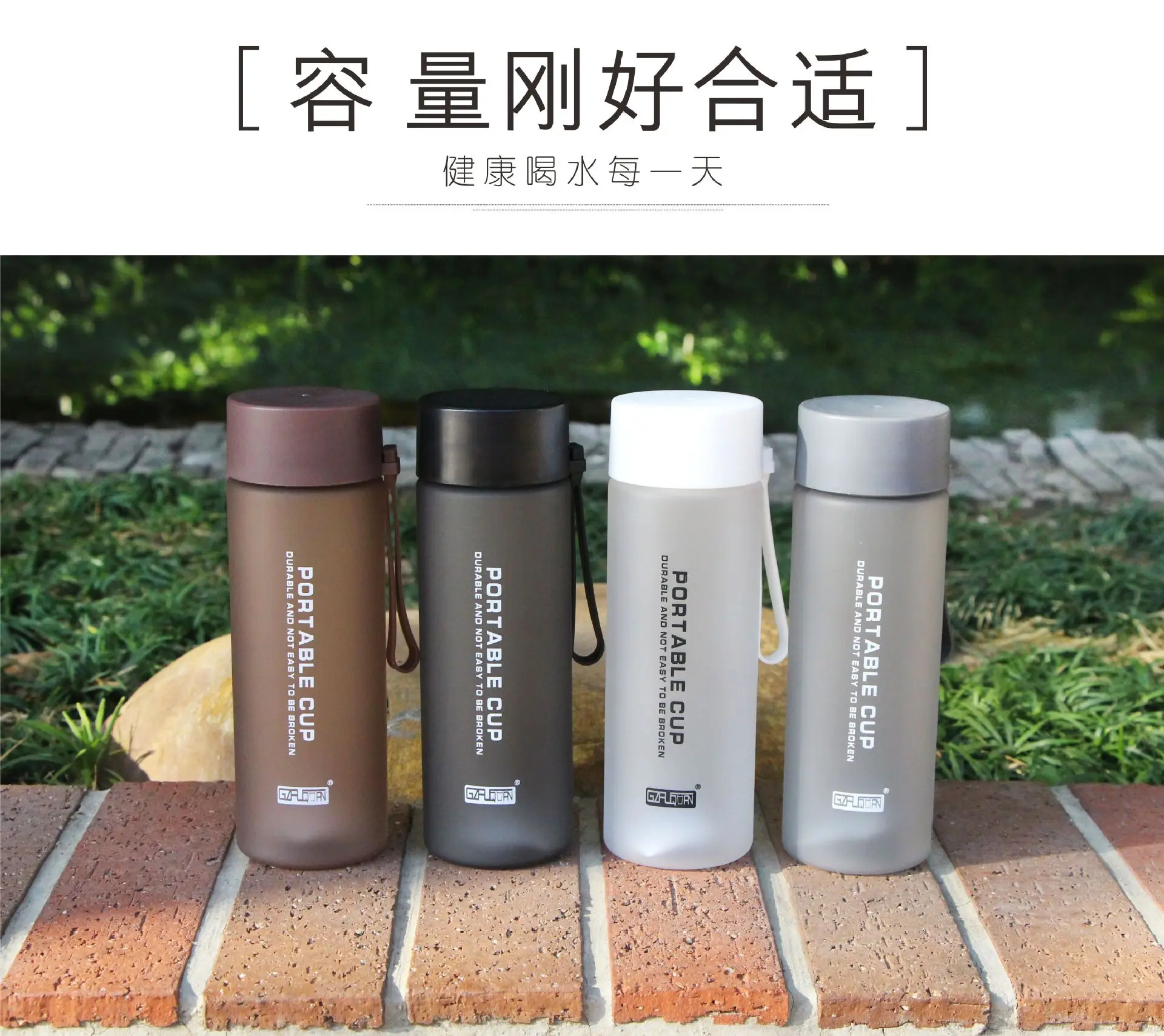 Guangzhou Fuquan Roca портативная бутылка, портативная, герметичная, креативная, модная, Студенческая, модная, со словами, скучная, полированная, Подарочная, пластиковая W