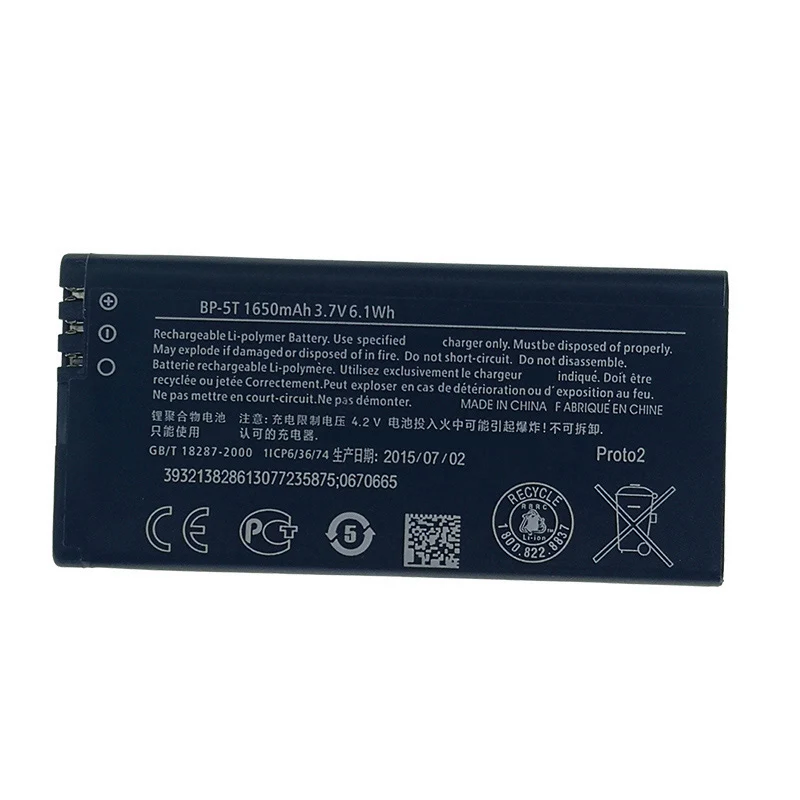 

NEW Original 1650mAh BP-5T Battery For NOKIA BP-5T High Quality Battery + Tracking Number