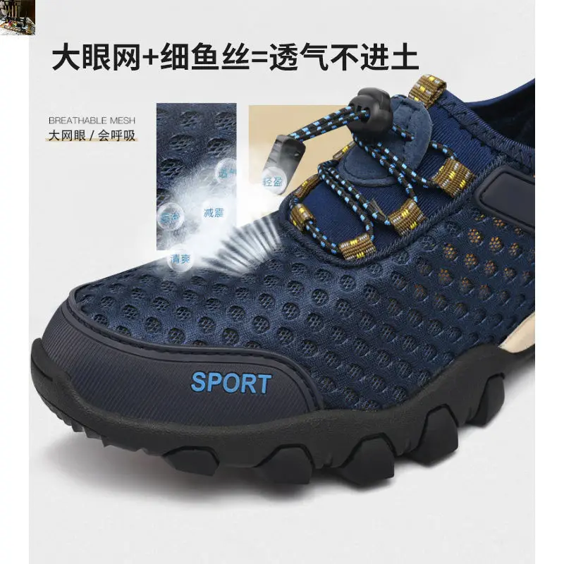 Man Mountaineering Shoes Men Comfortable Breathable Hard Sole Walking Sneakers Non-slip Tenis masculino Zapatillas Hombre
