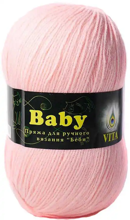 Пряжа Vita Baby | Германия 5x100 гр. упаковка Акрил: 100% Бесплатная доставка из РФ Дом и
