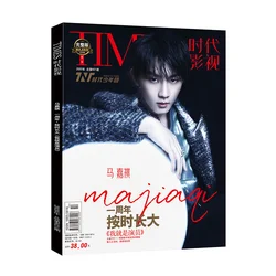Les adolescents En Temps Ma Jia Qi Fois Film Magazine Peinture Livre D'album Zhou Zishu Figure Album Photo Étoile Autour 
