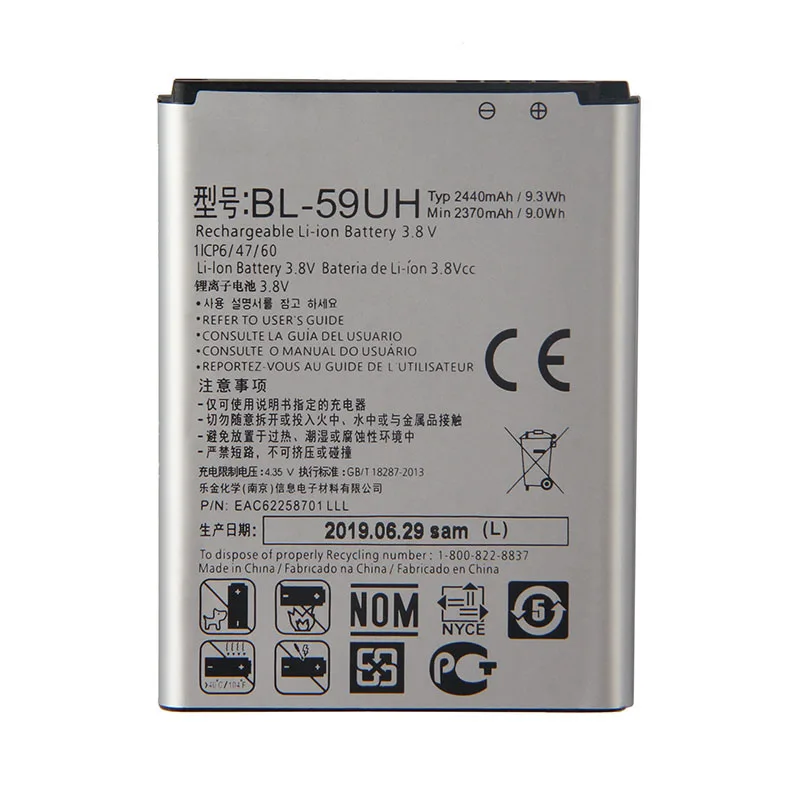 Оригинальный BL-59UH Аккумулятор для LG G2mini D618 D620 D620R D620K D410 D315 F70 Bateria 2440mAh | Мобильные