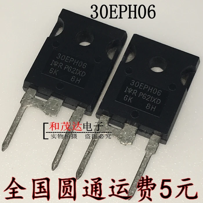 5 шт./лот 30EPH06 30EPH06PBF-247 600V 30A