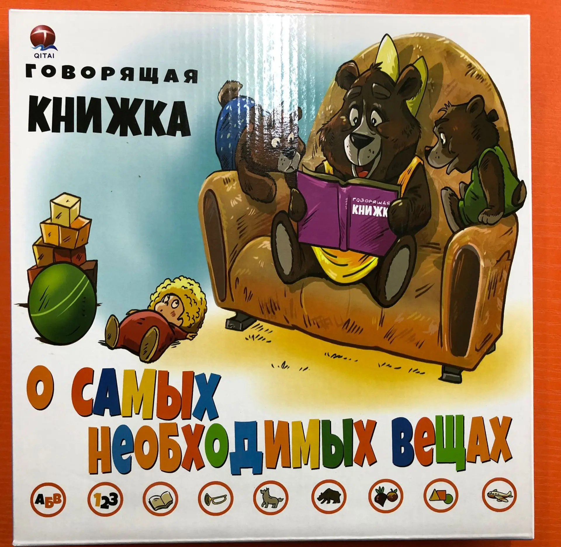 Toy Sound-Book Voice-Learning-Book Reading-Machines Alphabet Ebook-Read Russian Baby