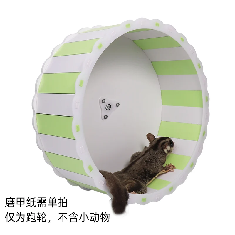 Honey bag run wheel silent grinding nail hedgehog hamster grinding supplies sports fitness run ball oversized