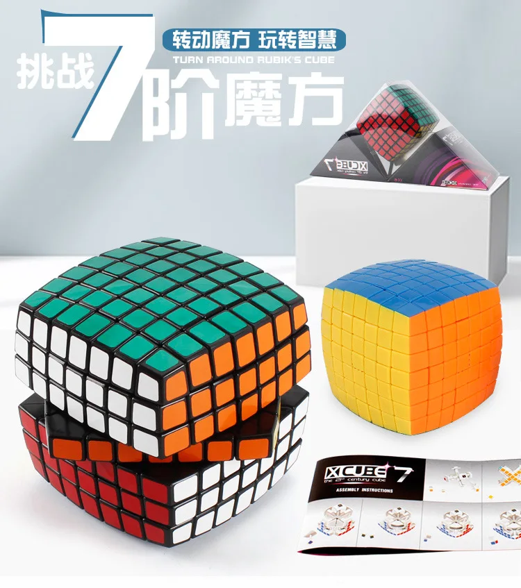 Образовательный кубик mian bao xing Rubik для детей и взрослых, регулируемый, высокоскоростной, плавный, крученый, спортивный