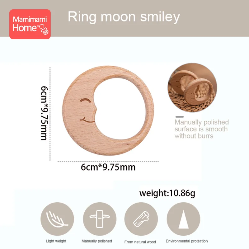 5Pc  Teether 젖꼭지 체인 펜던트 너도밤 나무 나무 달 BPA 무료 나무 젖니가 남 반지 펜던트 액세서리 어린이 용품 장난감