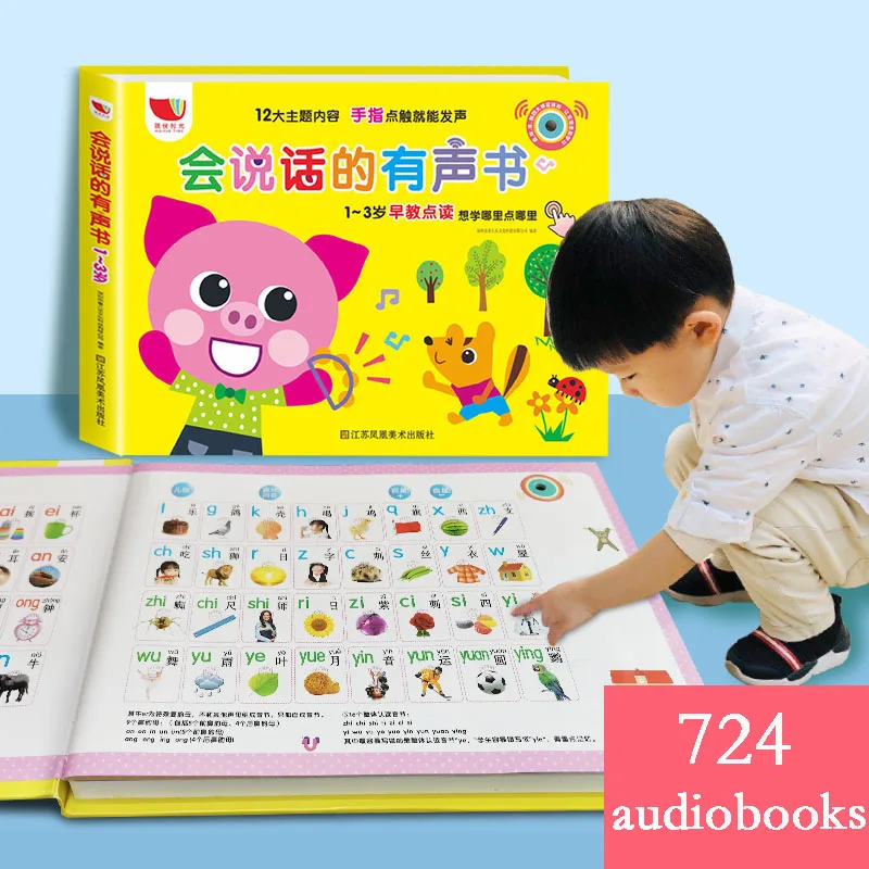 Máquina de aprendizaje para niños, libros de Audio de punto de lectura, máquina educativa para aprendizaje temprano, juguetes educativos para bebés, libro de puntos de conversación, 2020