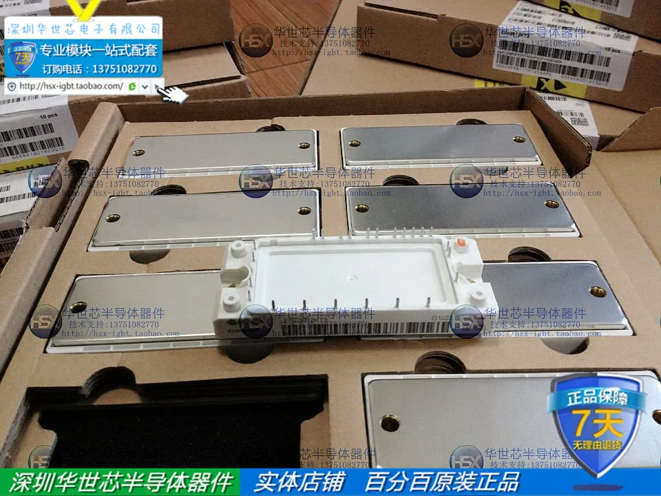 IGBT Германия импорт FP40R12KT3 FP40R12KE3/- SZHSX