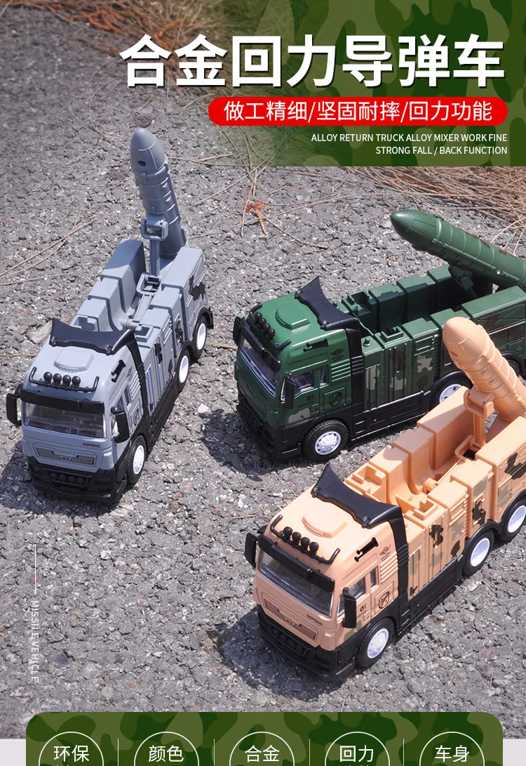 Сплав колесница военная ракета грузовик детская модель игрушка ВОИН Музыка флэш стиль 9810A