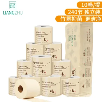 

High quality bamboo paper roll, with core, maternal and child toilet paper package