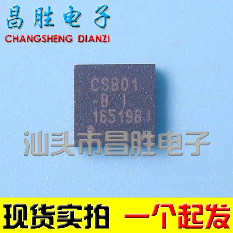 2 шт.) CS801 CS801-B QFN