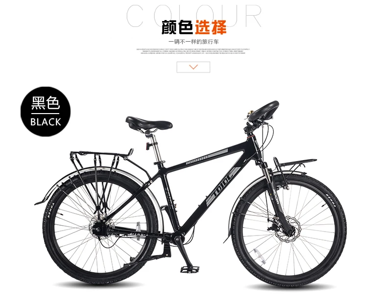 Cheap Chain-free travel bicycle, travel bicycle, bicycle, bicycle, bicycle, bicycle, bicycle, bicycle 15