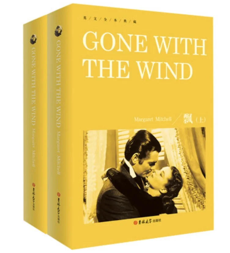 

Margaret Mitchell Gone with the Wind Full English Edition Novel Fiction Classic Literature Kids Novels Book Gift