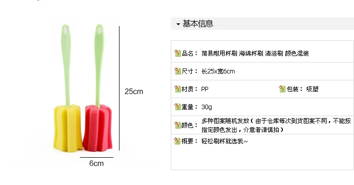 A1184 простая прочная щетка губка для чашек для очистки xi bei Cleaning щетка для чистки Смешанная 0,032