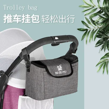 

Dodopet Stroller Pannier Bag Pet Stroller Hanging Bag Stroller Hanging Bag Multi-Purpose Package Bb Baby Buggy Hanging Pouch