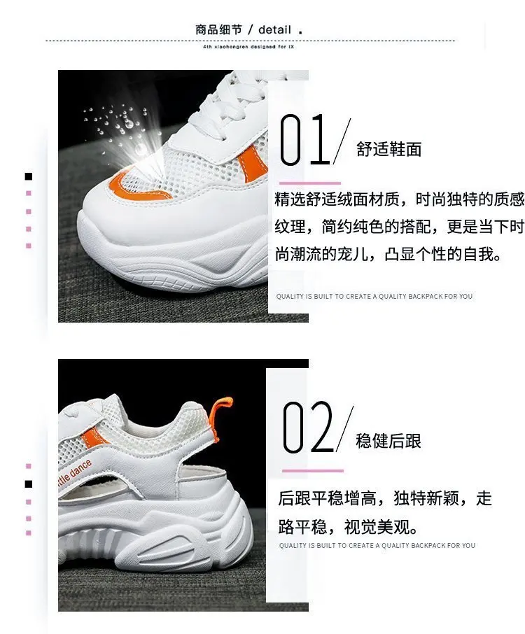 描述4