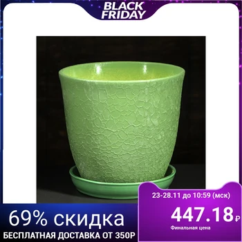 

Flowerpot "Gloria" silk, light green, 2.0 l