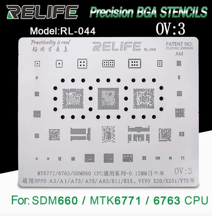 RELIFE RL 044 для Huawei OPPO VIVO XIAOMI PHONE BGA трафарет реболлинг ЦП RAM POWER PMIC Nand Flash IC чип припой