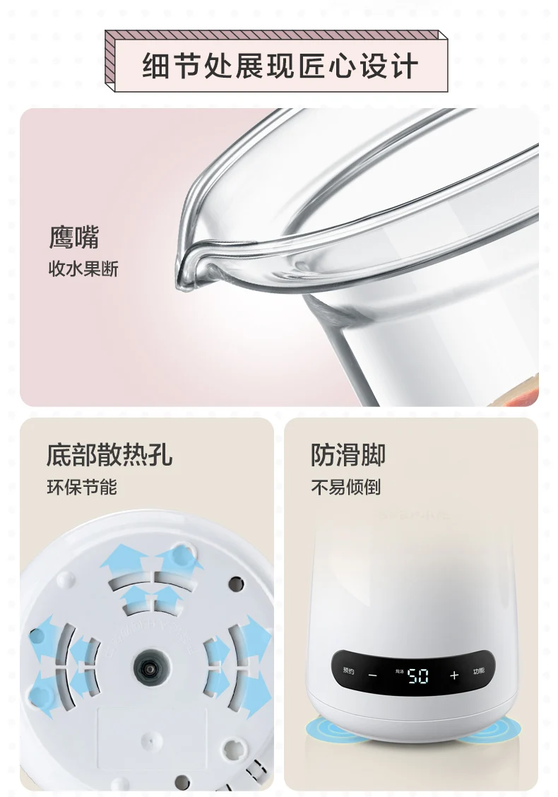 YSH-B04J1 health cup portable small electric cup heating milk cup porridge artifact office mini electric stew cup