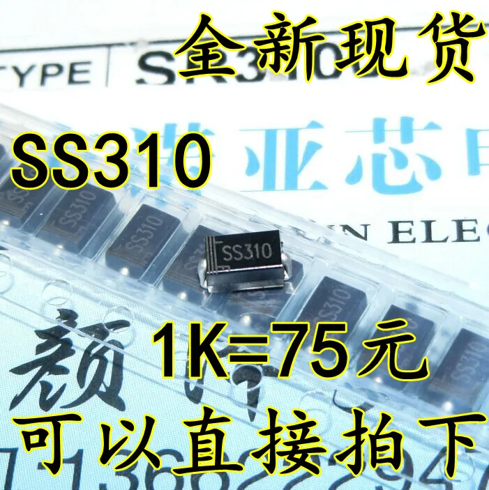 100 шт./лот Новинка SR3100 SS310 диод Шоттки SMA 3A 100V