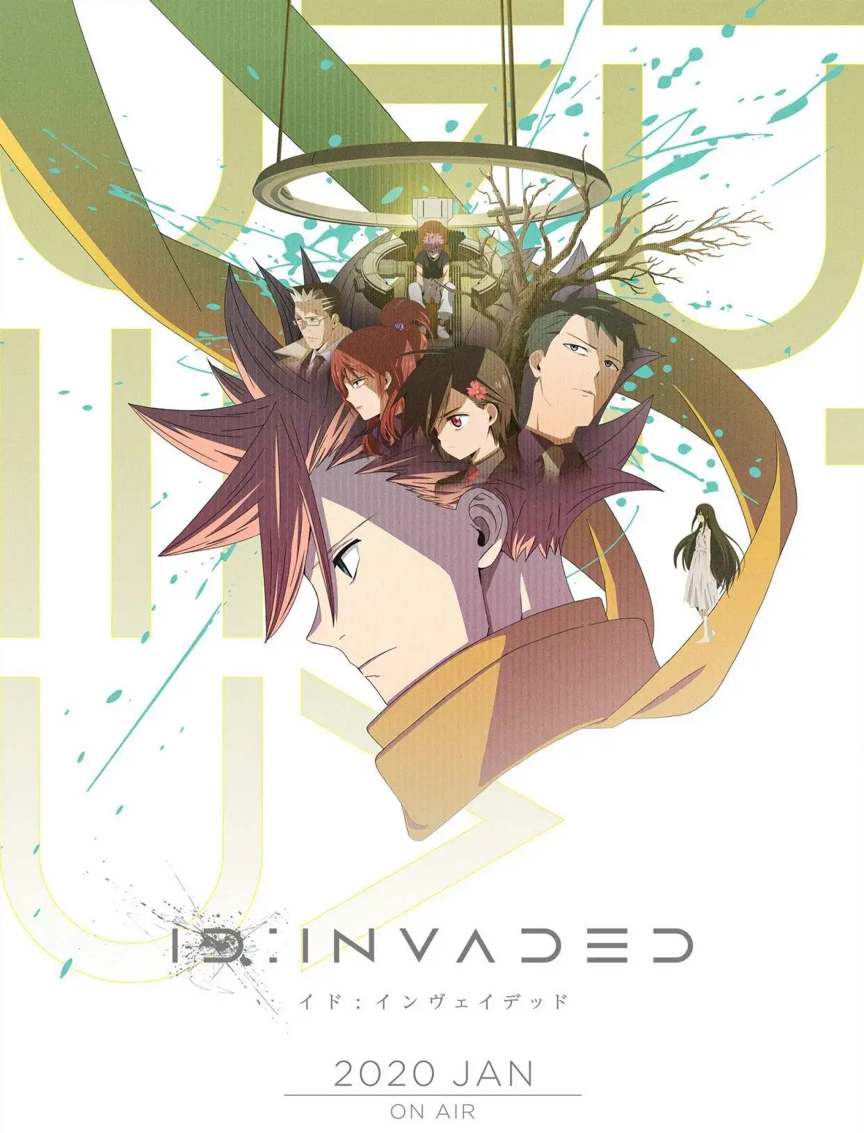 《异度侵入 ID:INVADED》百度云/已更新至第11集