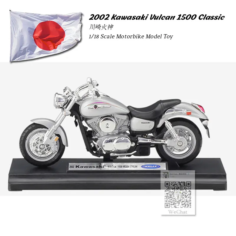 WELLY 1/18 масштаб игрушки, модели мотоциклов Kawasaki Vulcan 1500 литья под давлением металлический мотоцикл модель ручной работы игрушка для коллекции, подарок, дети