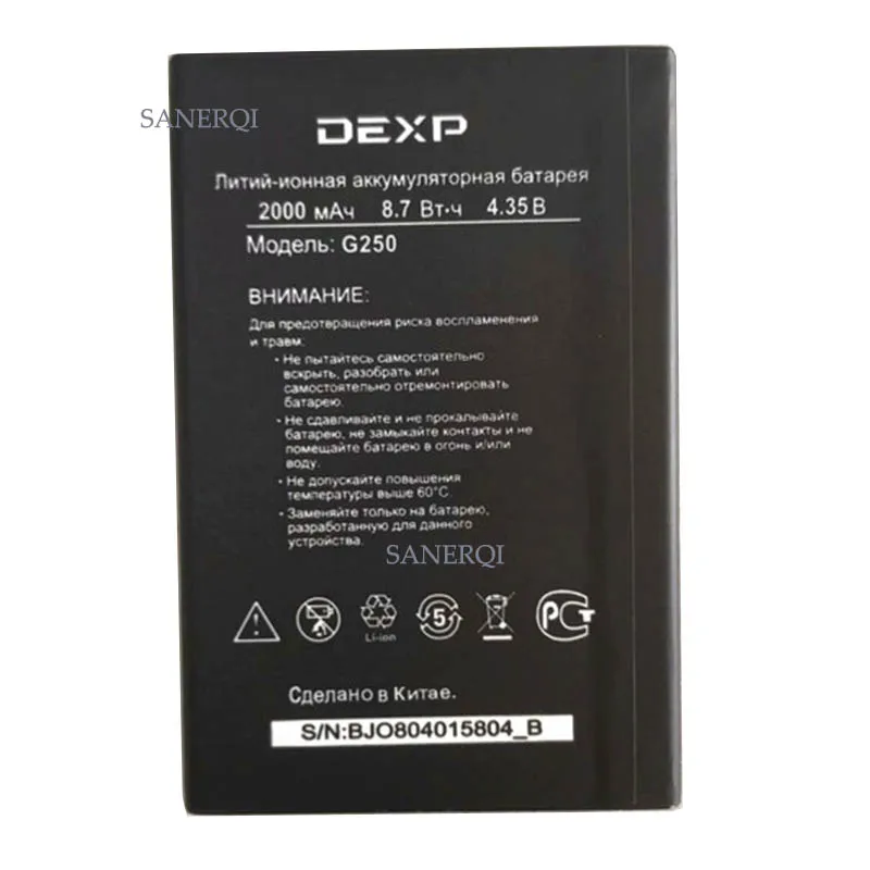 Аккумулятор для смартфона DEXP Ixion G250 2000 мАч | Мобильные телефоны и аксессуары