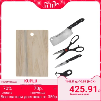 

Set of 5 items: 2 knives 15/8 cm, scissors, peeler, board 29x18 cm "Feast" 603850