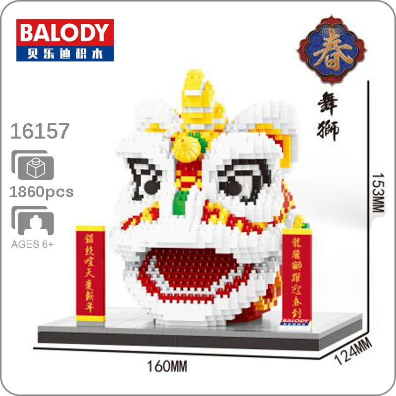 Balody 16157 Китай Весенний фестиваль Лев танец животное 3D модель DIY 1530 шт алмазные мини-блоки строительные игрушки для детей без коробки