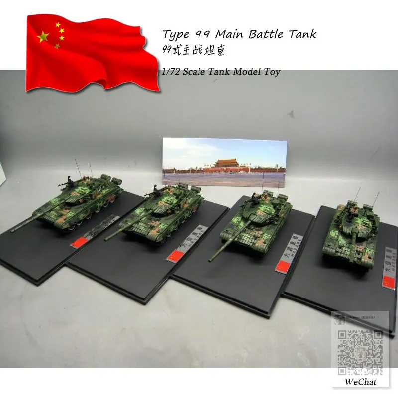 1/72 масштаб военная модель игрушки Китай PLA Тип 99 основной боевой танк литой под давлением металлический Танк модель игрушка для коллекции, подарок, украшение