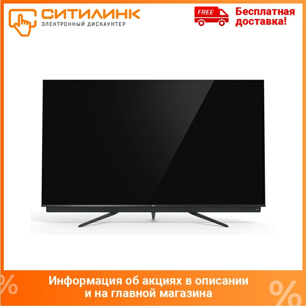 LED телевизор TCL 65C815 Ultra HD 4K | Электроника