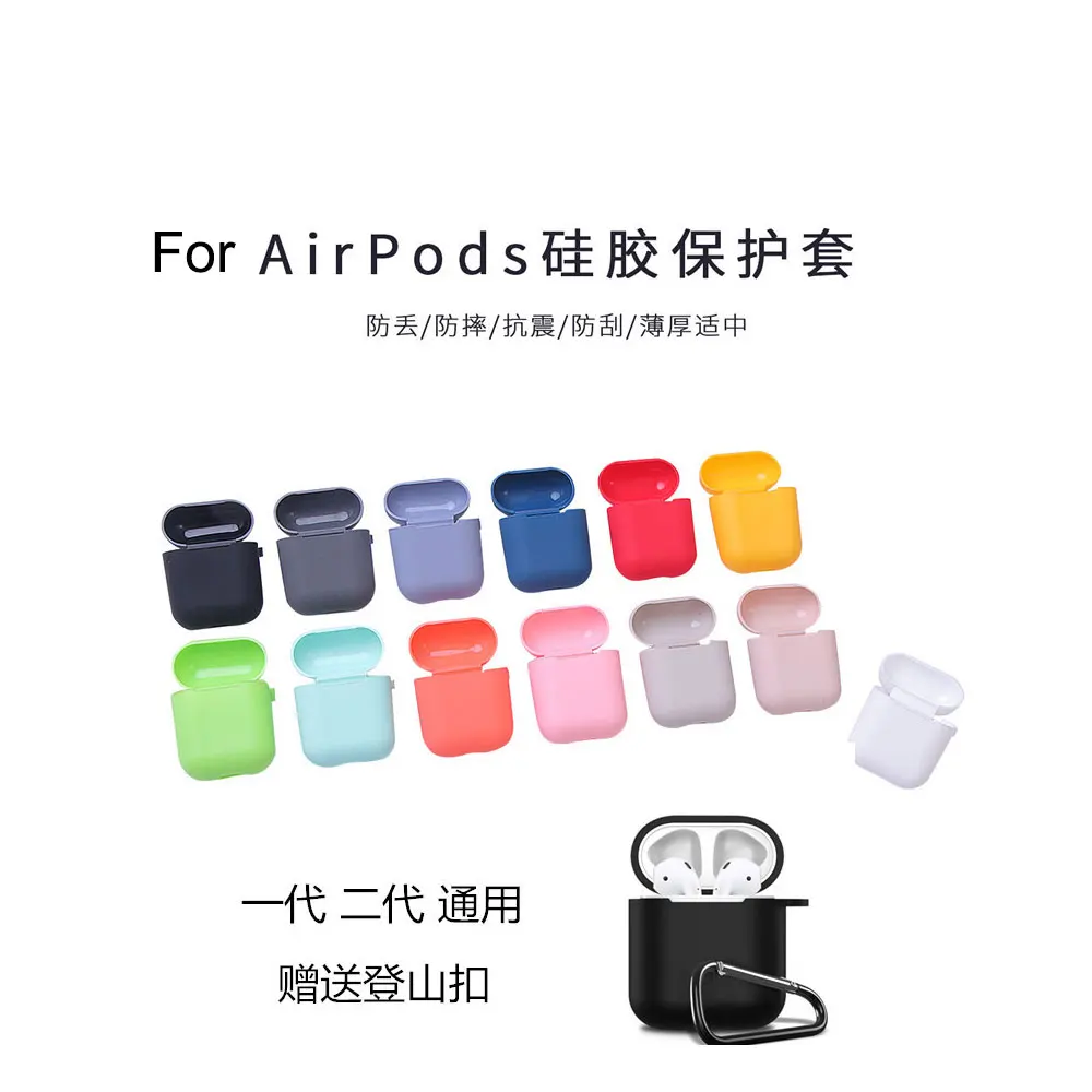 Для Airpods чехол силиконовые наушники бутоны конфеты кремнезема гарнитура для Apple наушники чехол s ультратонкий протектор чехол