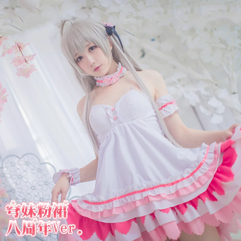 Anime Kasugano Sora Yosuga no Sora Cosplay Kasugano Sora Cosplay Costume Summer Pink Dress