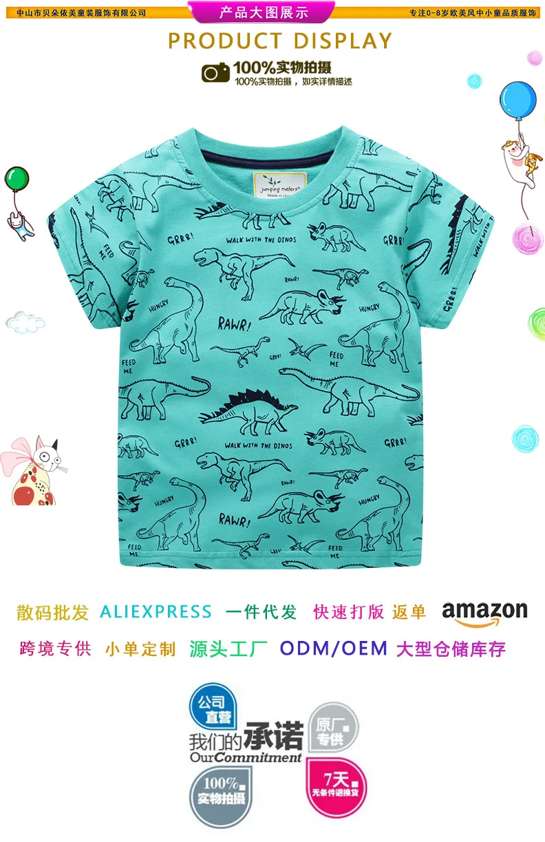 Верхняя нарядная одежда для мальчиков лето куртка в европейском и американском стиле, детская одежда детская футболка с короткими рукавами, делают его необычайно красивым хлопковая Футболка с героями мультфильмов, верхняя нарядная одежда для мальчиков Jac