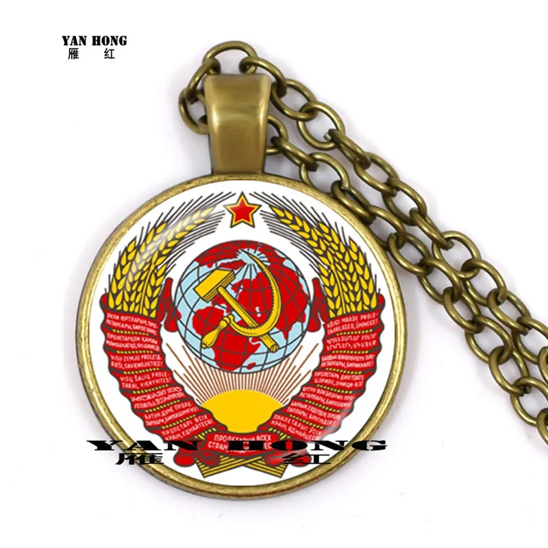 Известная эмблема русской революции. Серп и топор винтажное ожерелье кулон