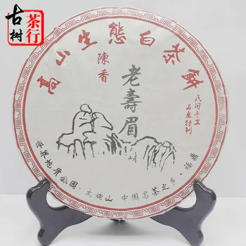

laoshoumei China Fujian Fuding Laobai Tea Old Shoumei Cake Wild Old White Tea Green Food For Health Care
