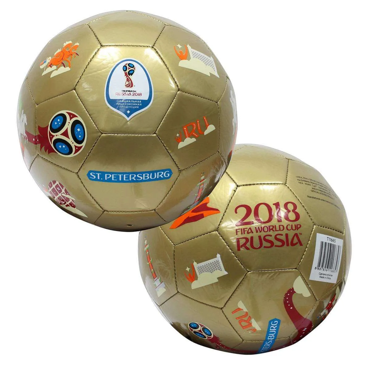 Мяч футбольный FIFA St. Petersburg, размер 5