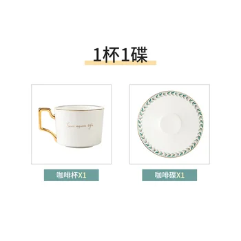 

Nordic Porcelain Coffee Cup Set Ceramic Bone China Creative British Tea Cup with Saucer Taza Madera Home Drinkware 5050CS