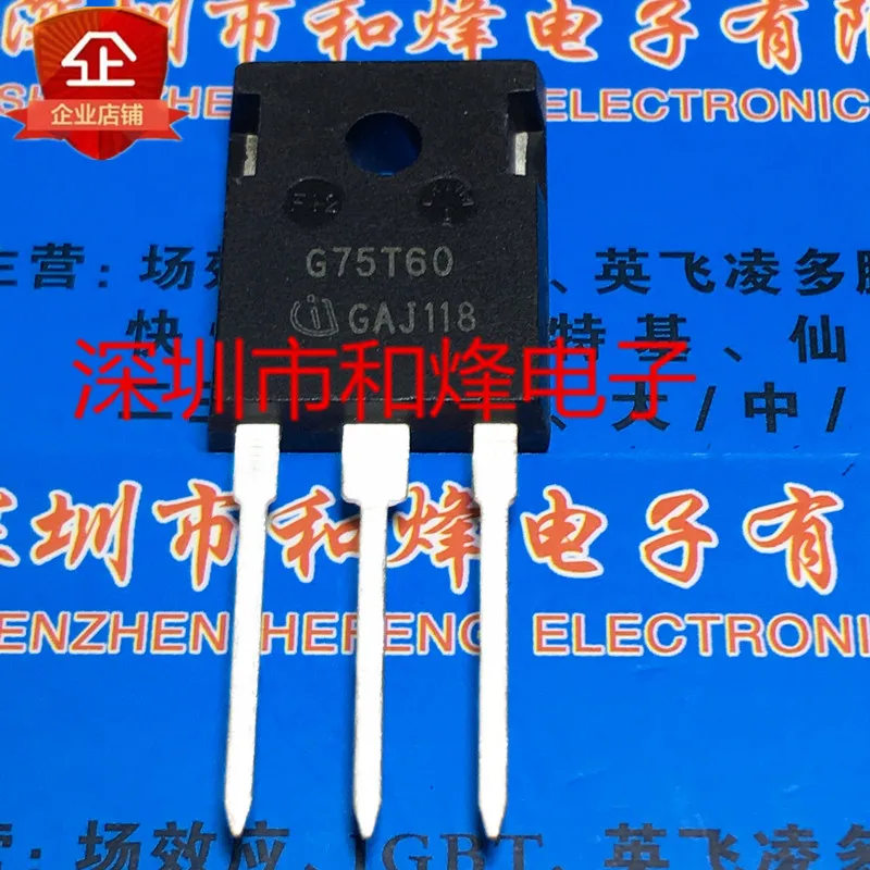 G75T60 IGW75N60T 새로운 수입 TO-247 600V 75A 인버터 전용 파이프 트랜지스터
